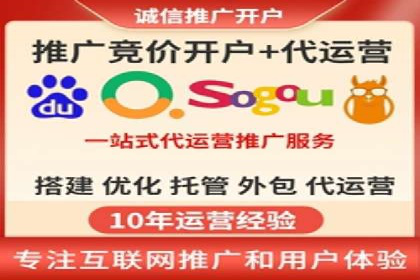 SEM竞价员经验谈：实战案例分析
